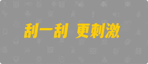 加拿大28,预测,在线,加拿大PC结果,加拿大2.8在线,加拿大pc28预测,在线预测,加拿大28在线预测,组合
